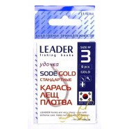 Рибальські гачки, №3, Leader Sode, 8шт/уп, колір Gold